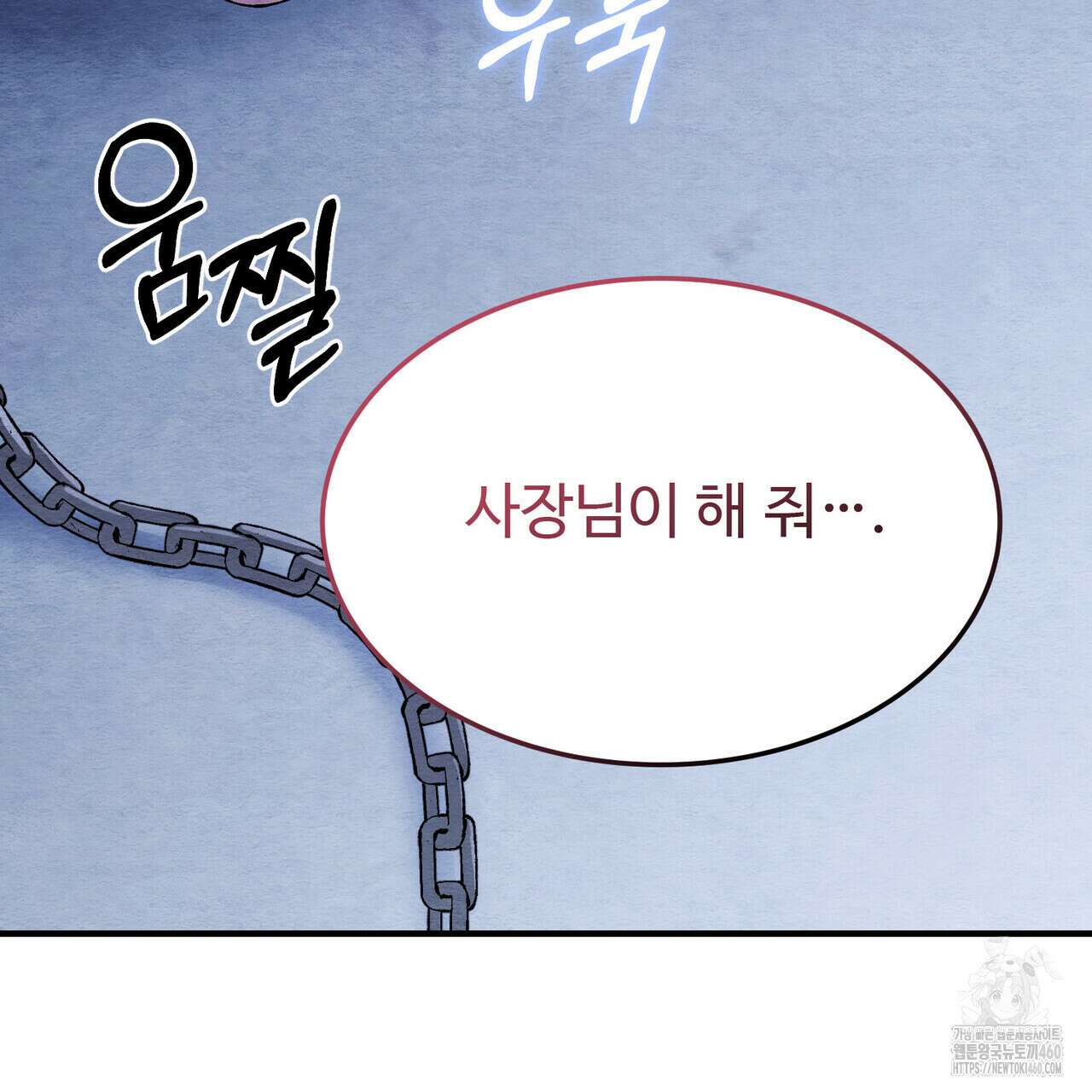 쌍피 41화 130