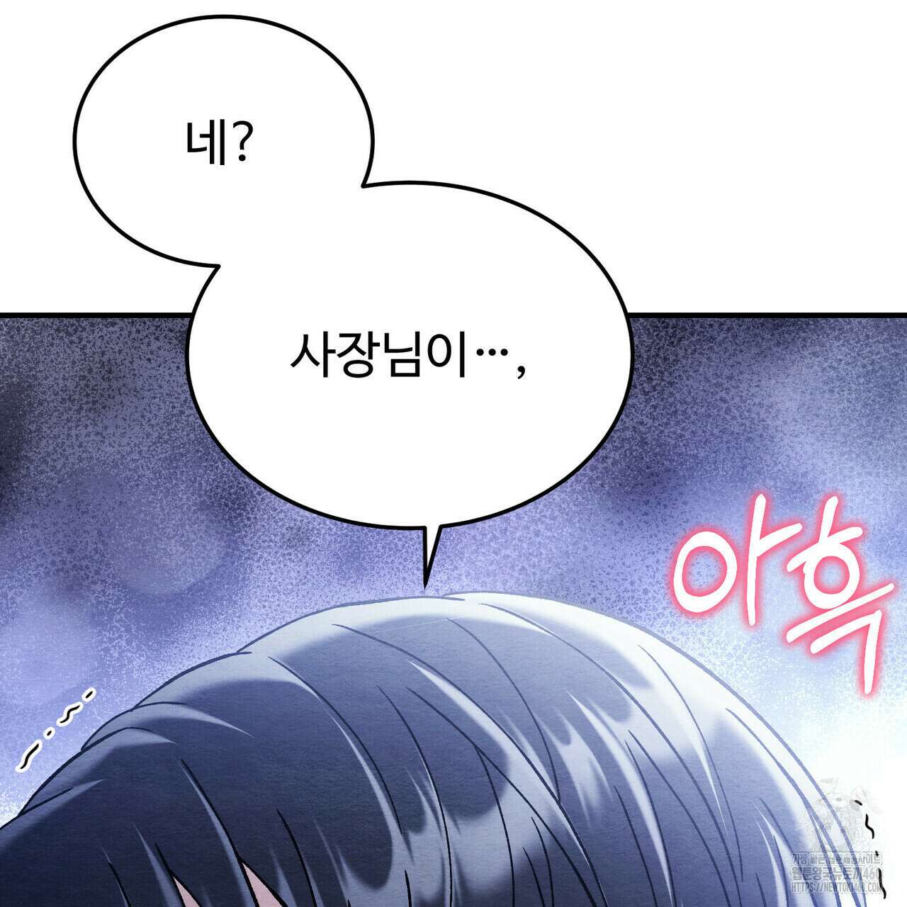 쌍피 41화 132