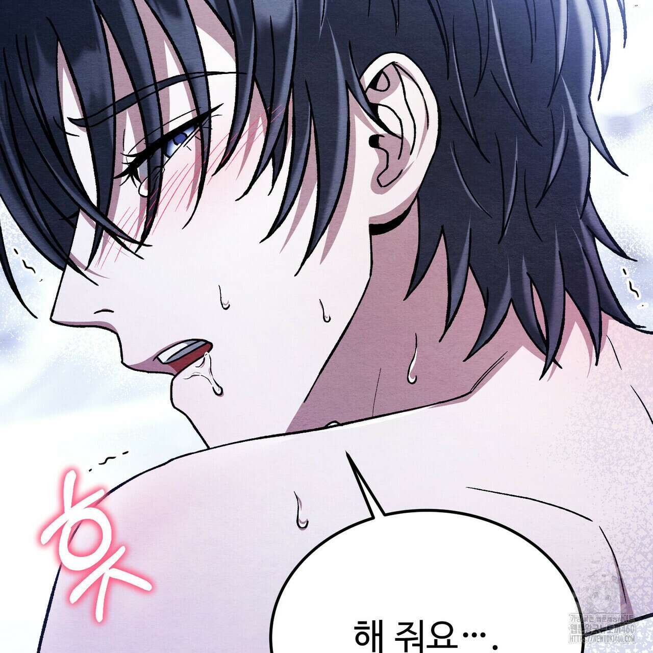 쌍피 41화 133