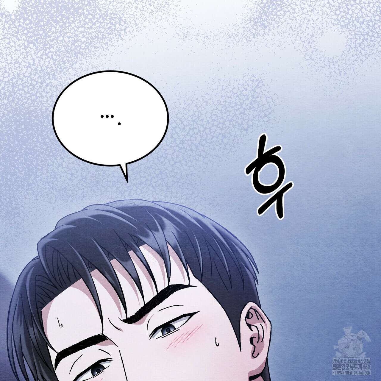 쌍피 41화 135