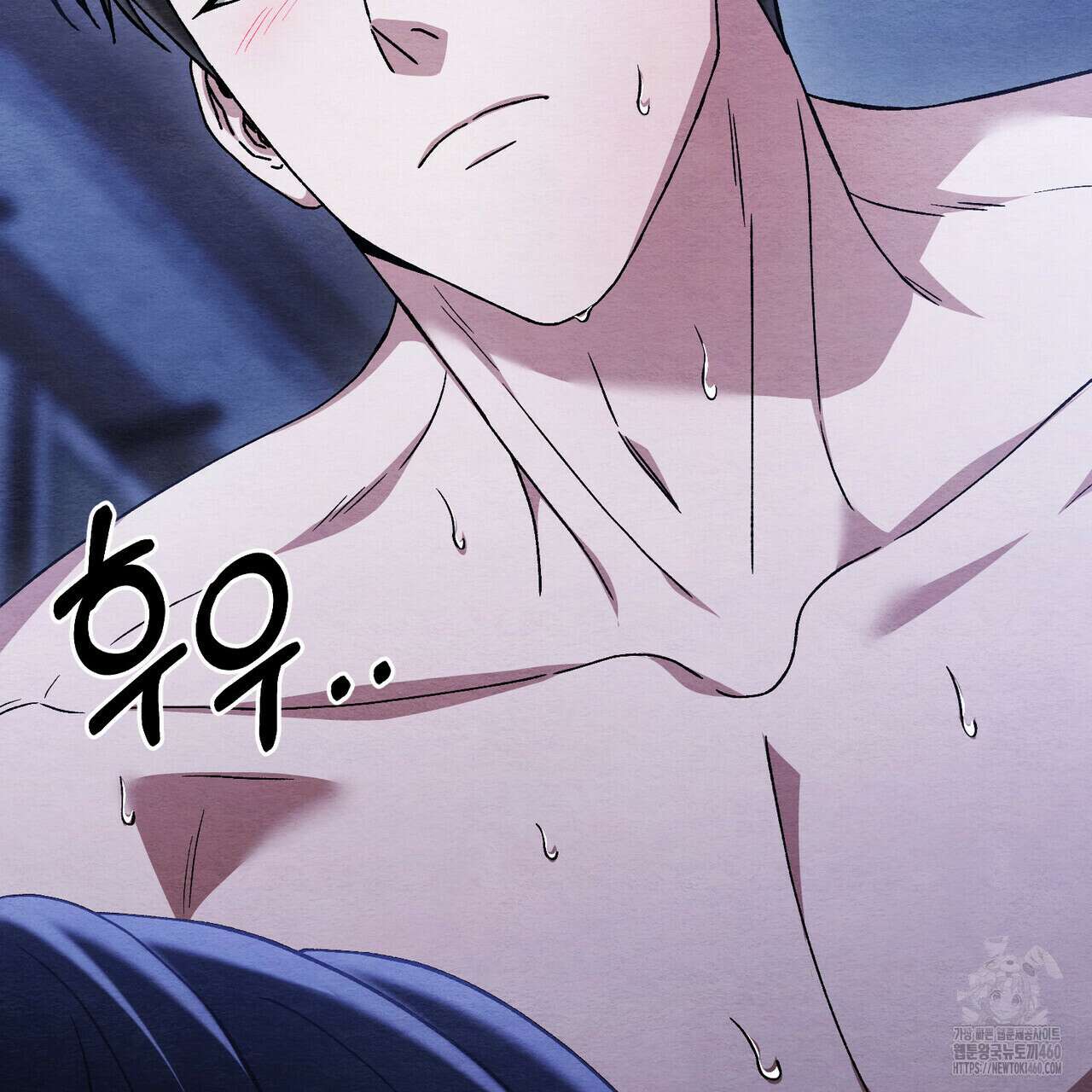 쌍피 41화 136