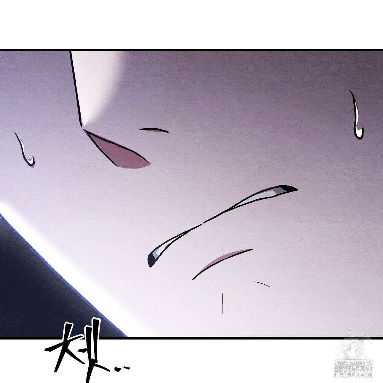 쌍피 41화 143