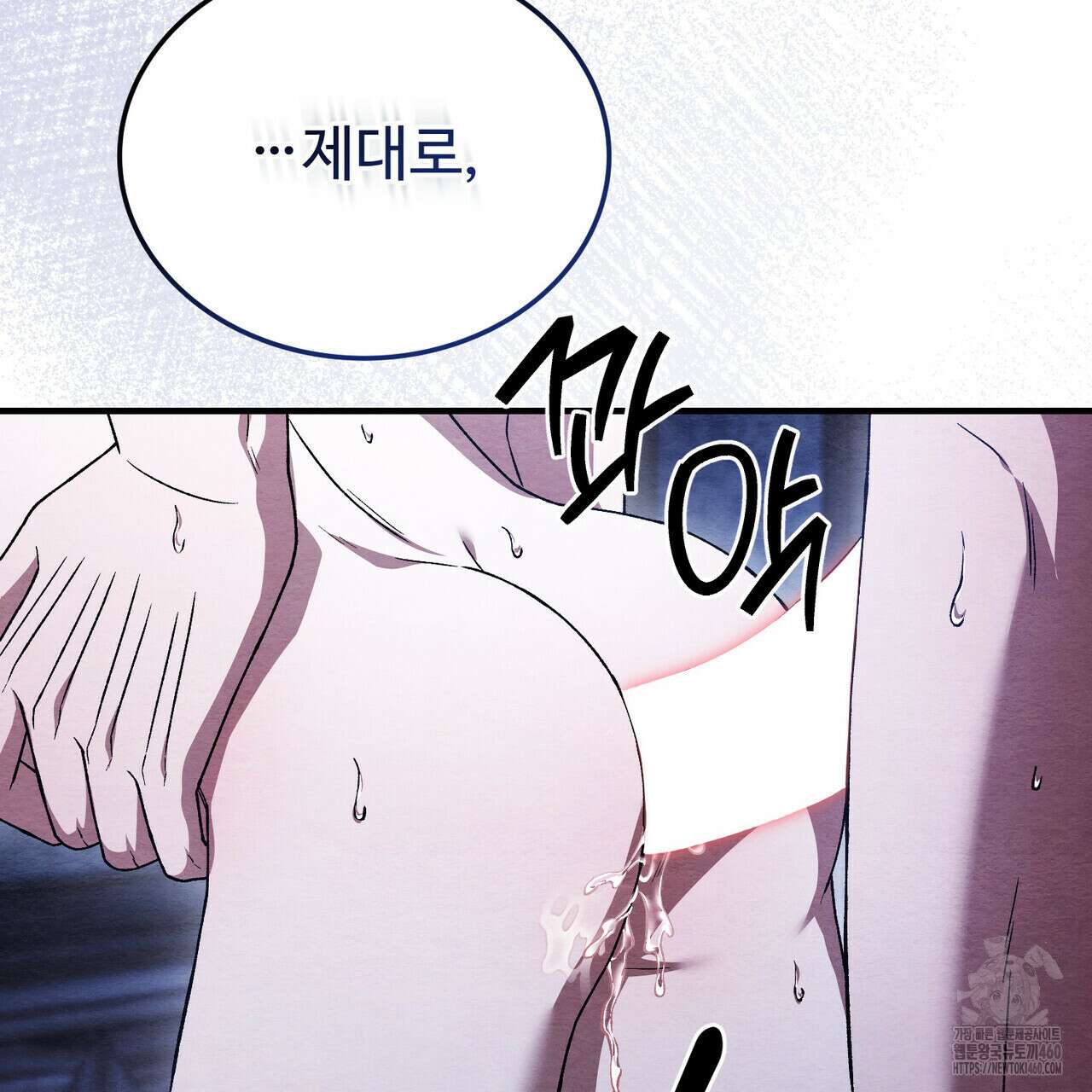 쌍피 41화 146