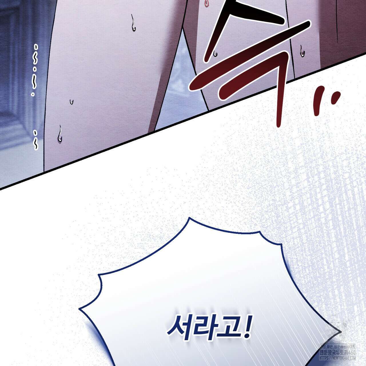 쌍피 41화 147