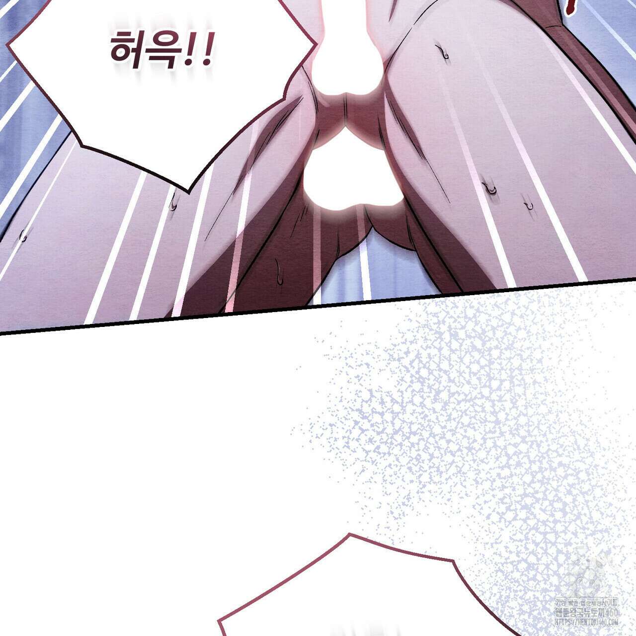쌍피 41화 150