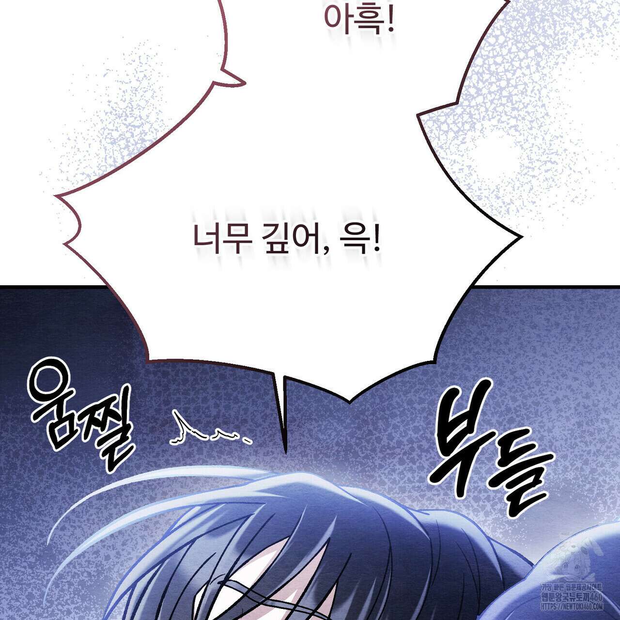 쌍피 41화 151