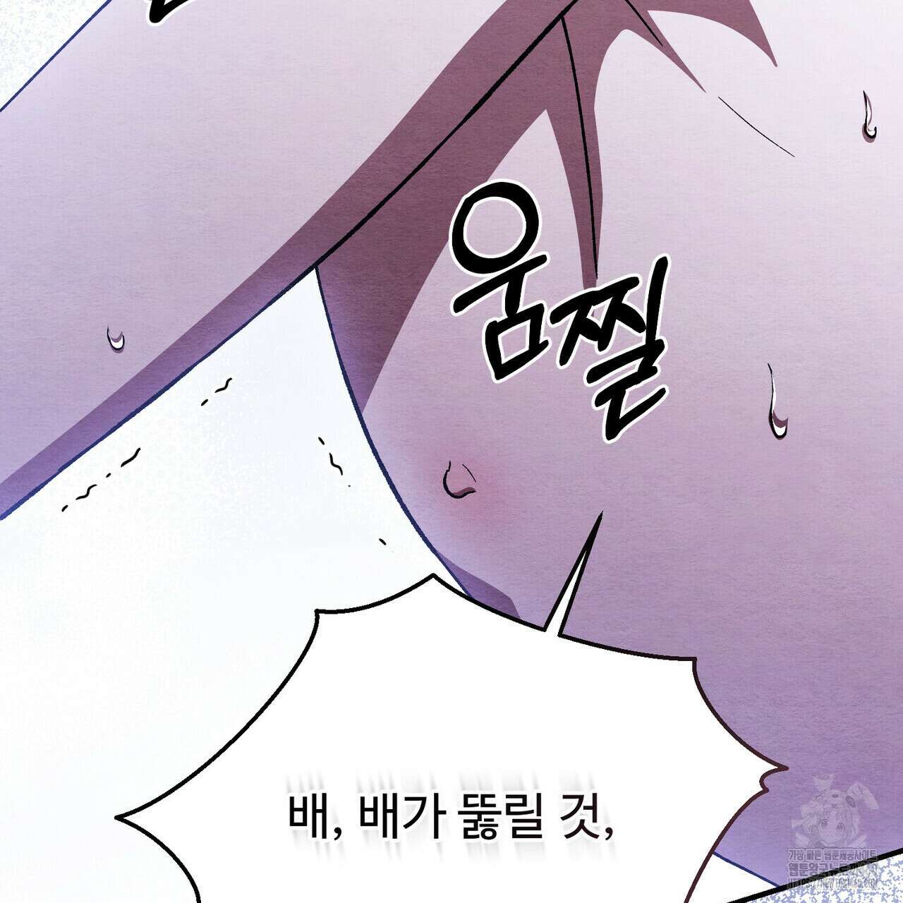 쌍피 41화 153