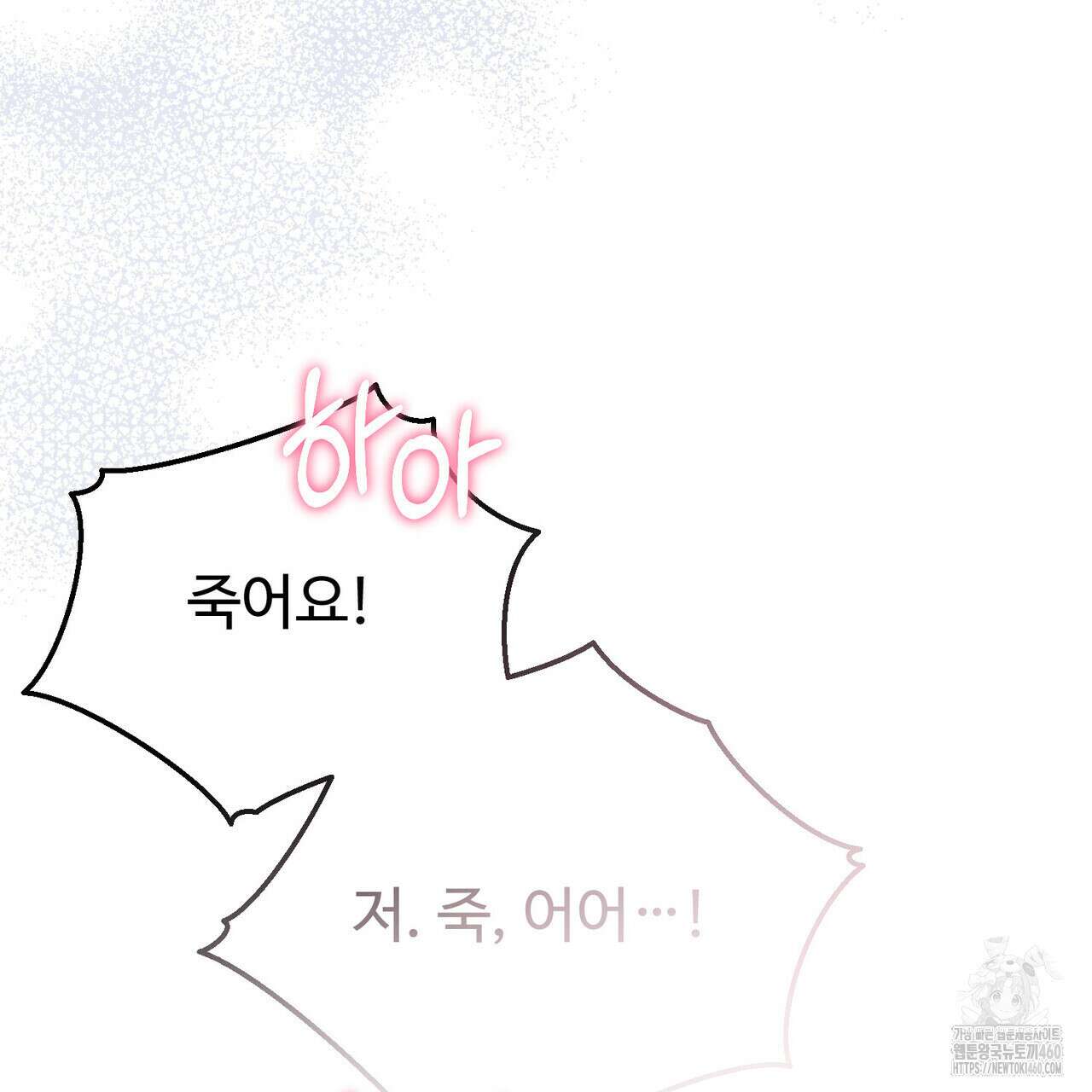 쌍피 41화 155