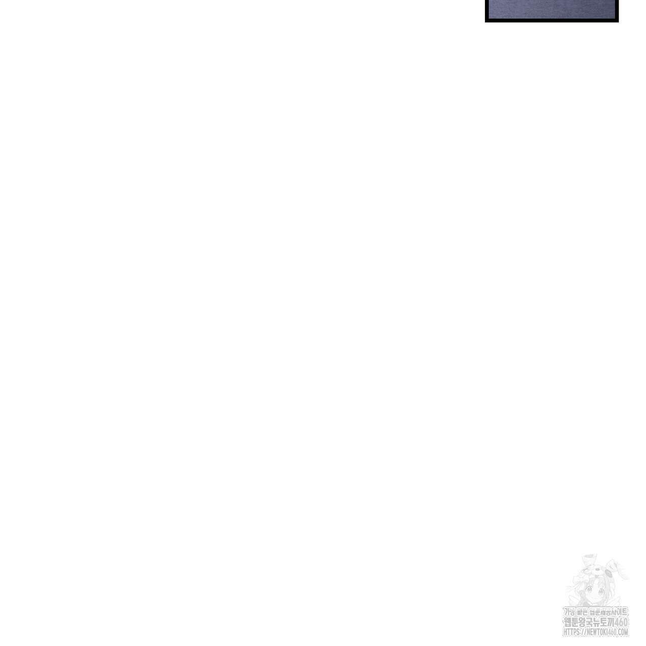 쌍피 41화 157