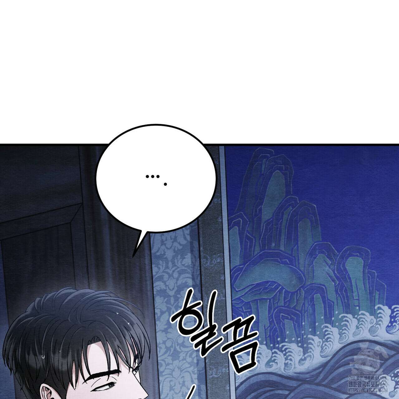 쌍피 41화 169