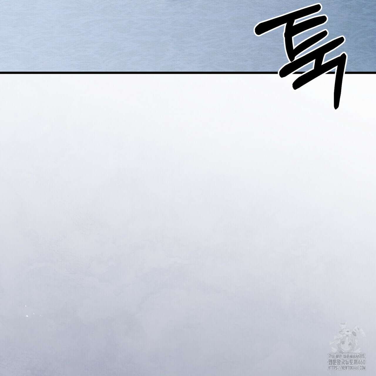 쌍피 41화 181