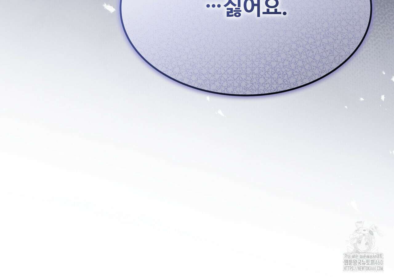 쌍피 41화 186