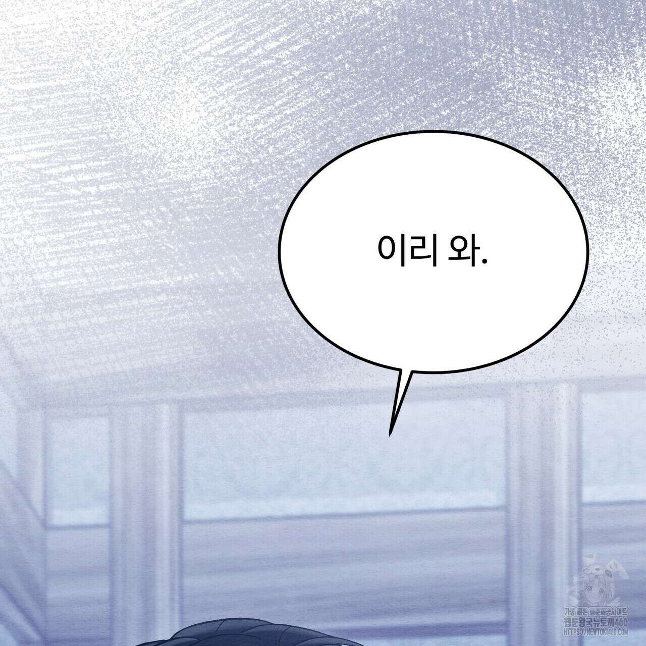 쌍피 41화 189