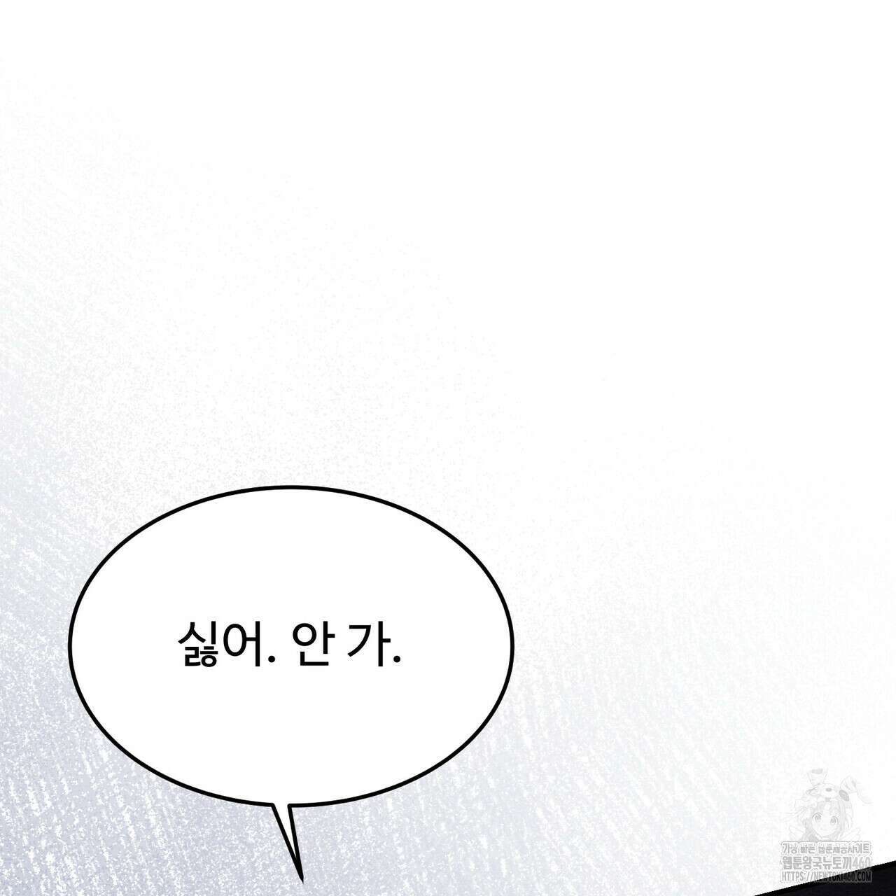 쌍피 41화 192