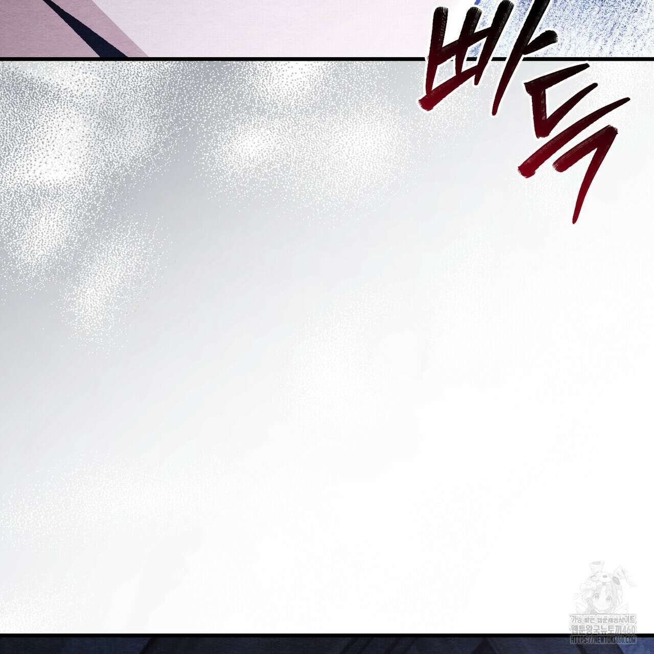 쌍피 41화 199