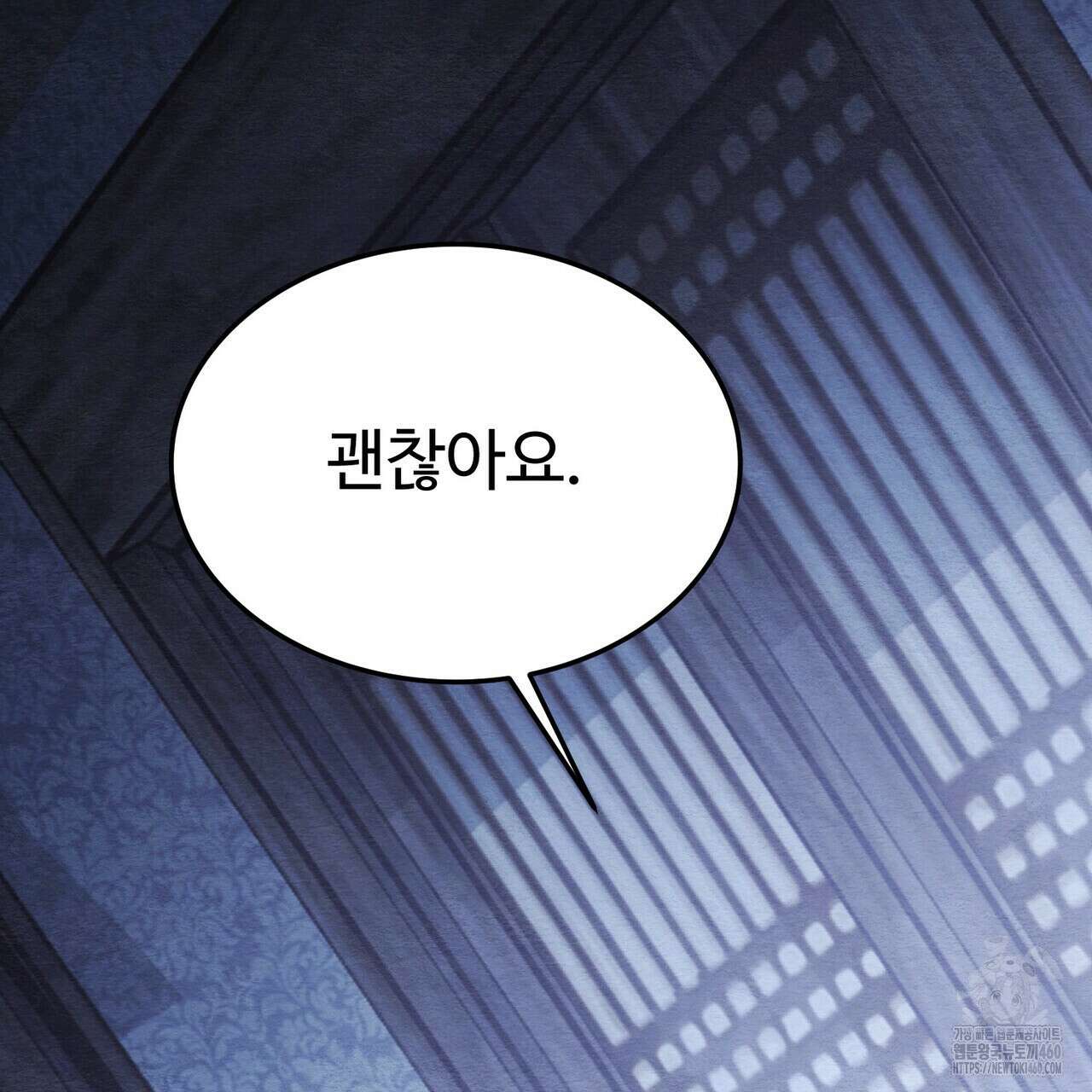 쌍피 41화 200
