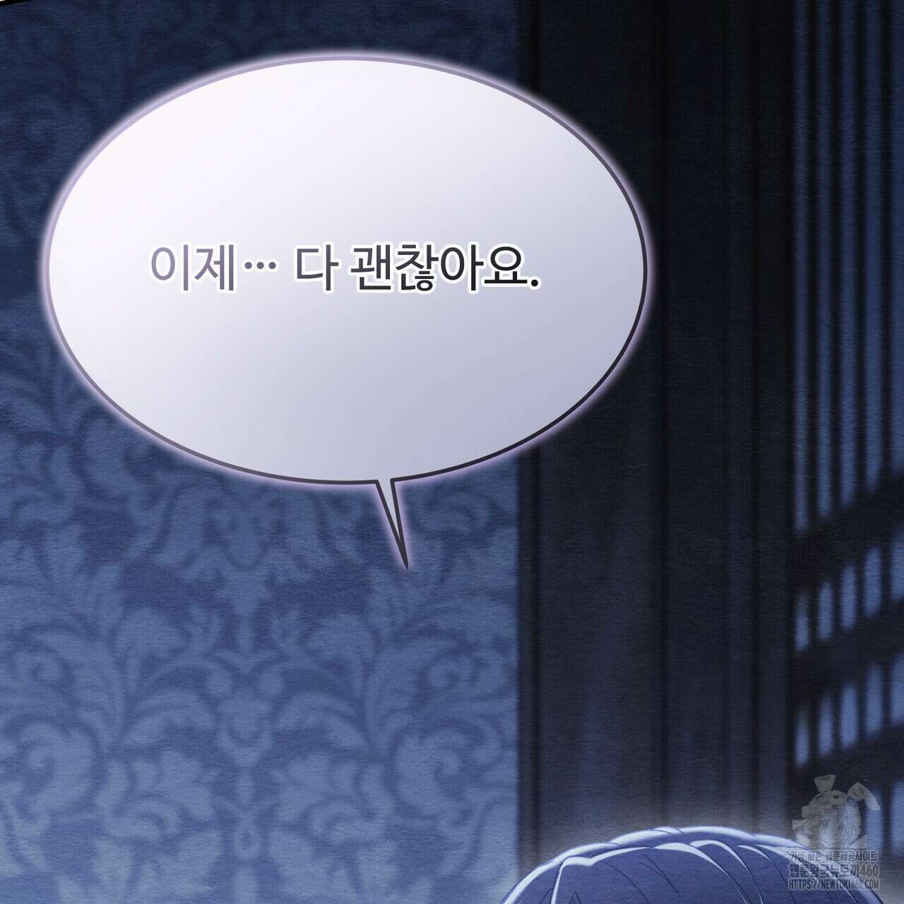 쌍피 41화 210