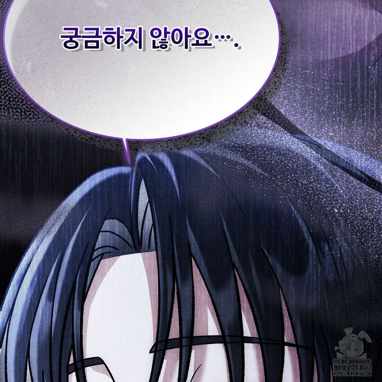 쌍피 41화 217