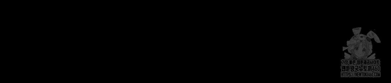 쌍피 41화 221