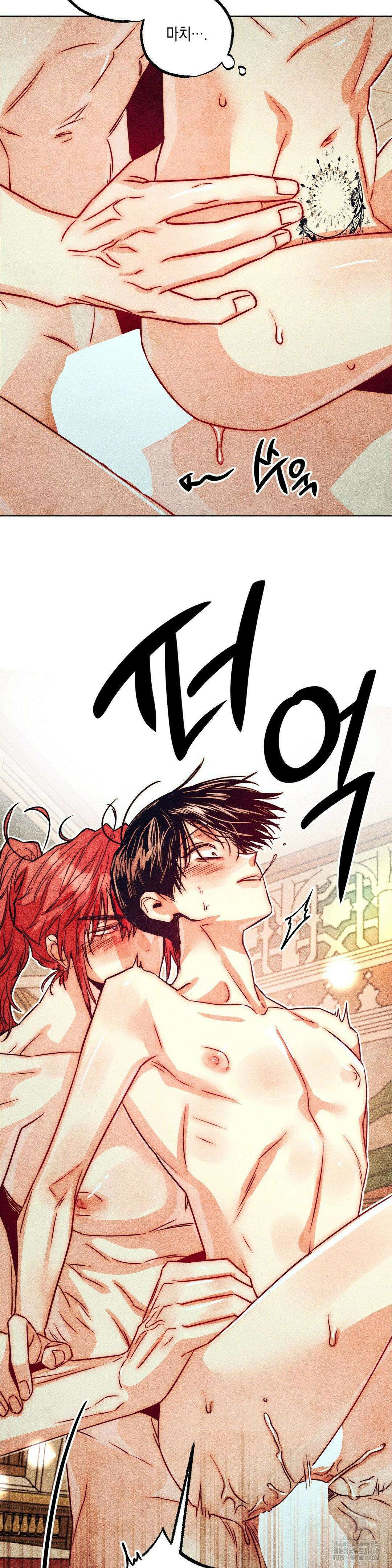구원하는 법 참 쉽습니다 100화 18