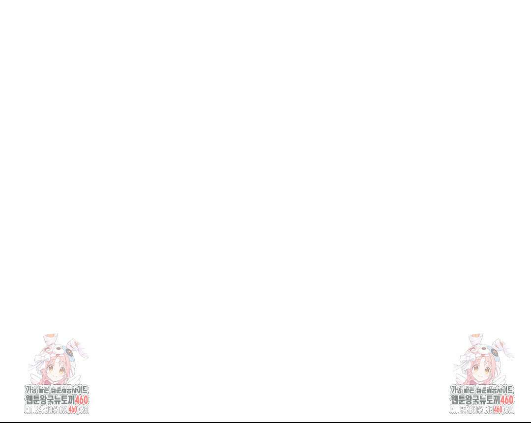 구원하는 법 참 쉽습니다 100화 29