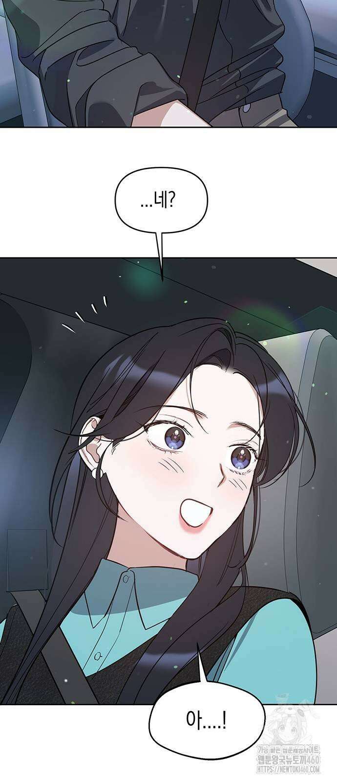 상사불상사 59화 11
