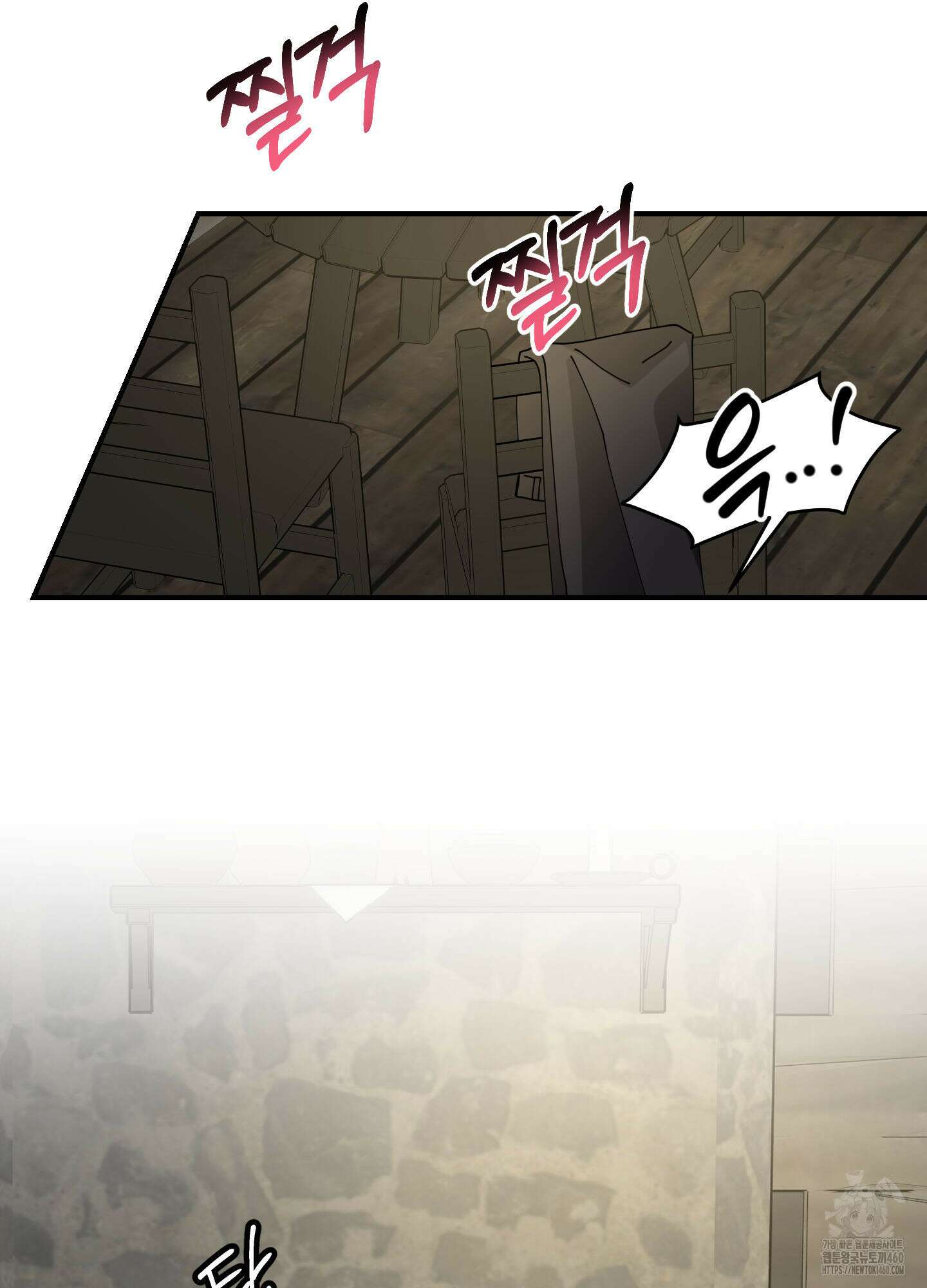 눈 떠보니 침대 28화 4