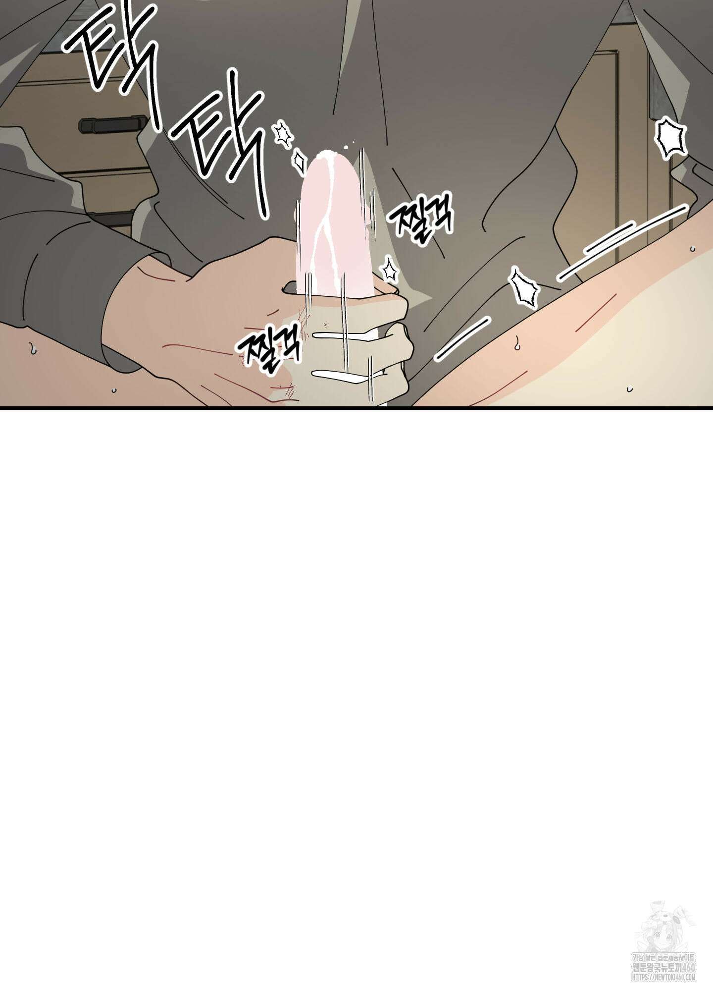 눈 떠보니 침대 28화 10
