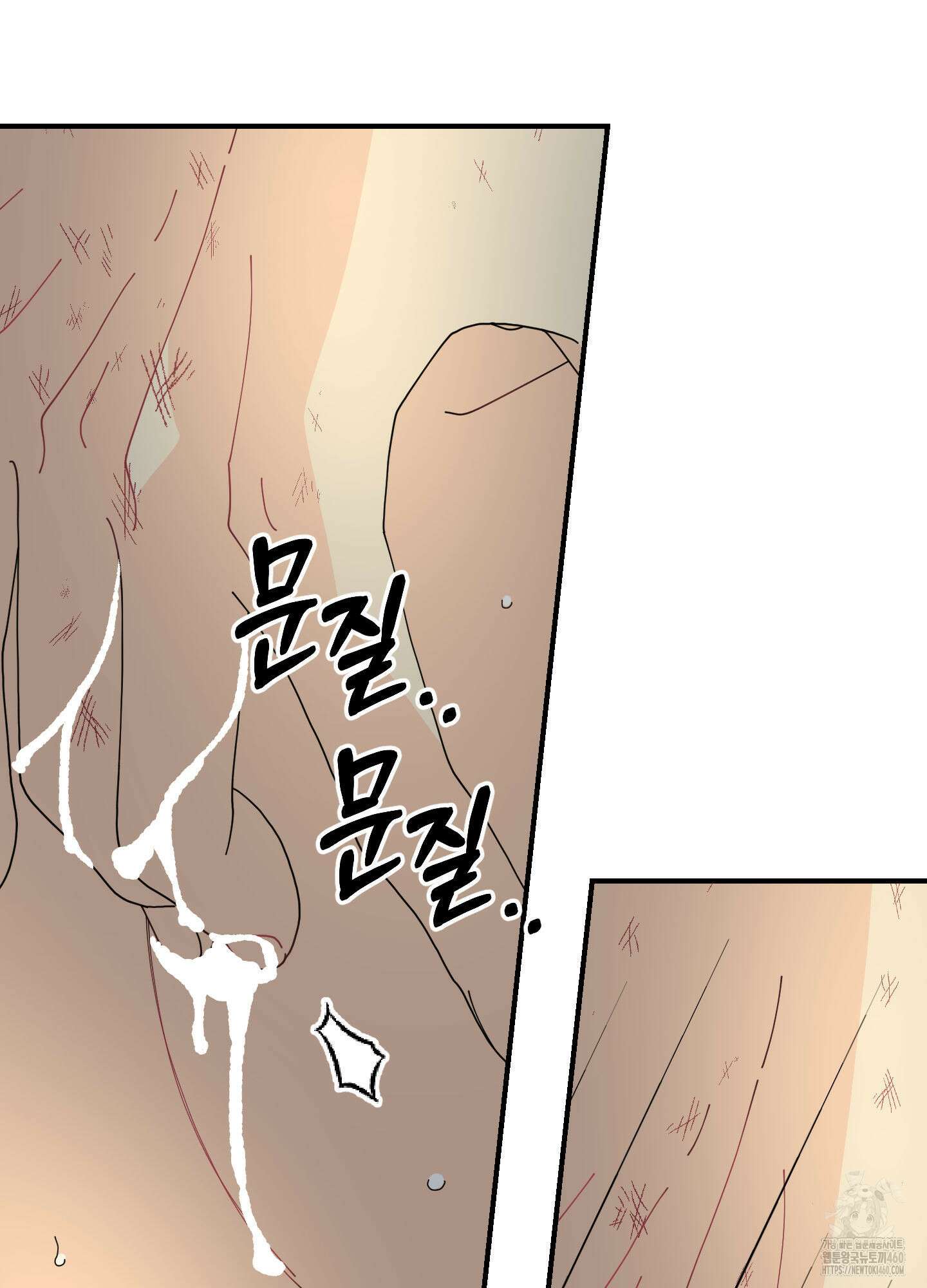 눈 떠보니 침대 28화 13