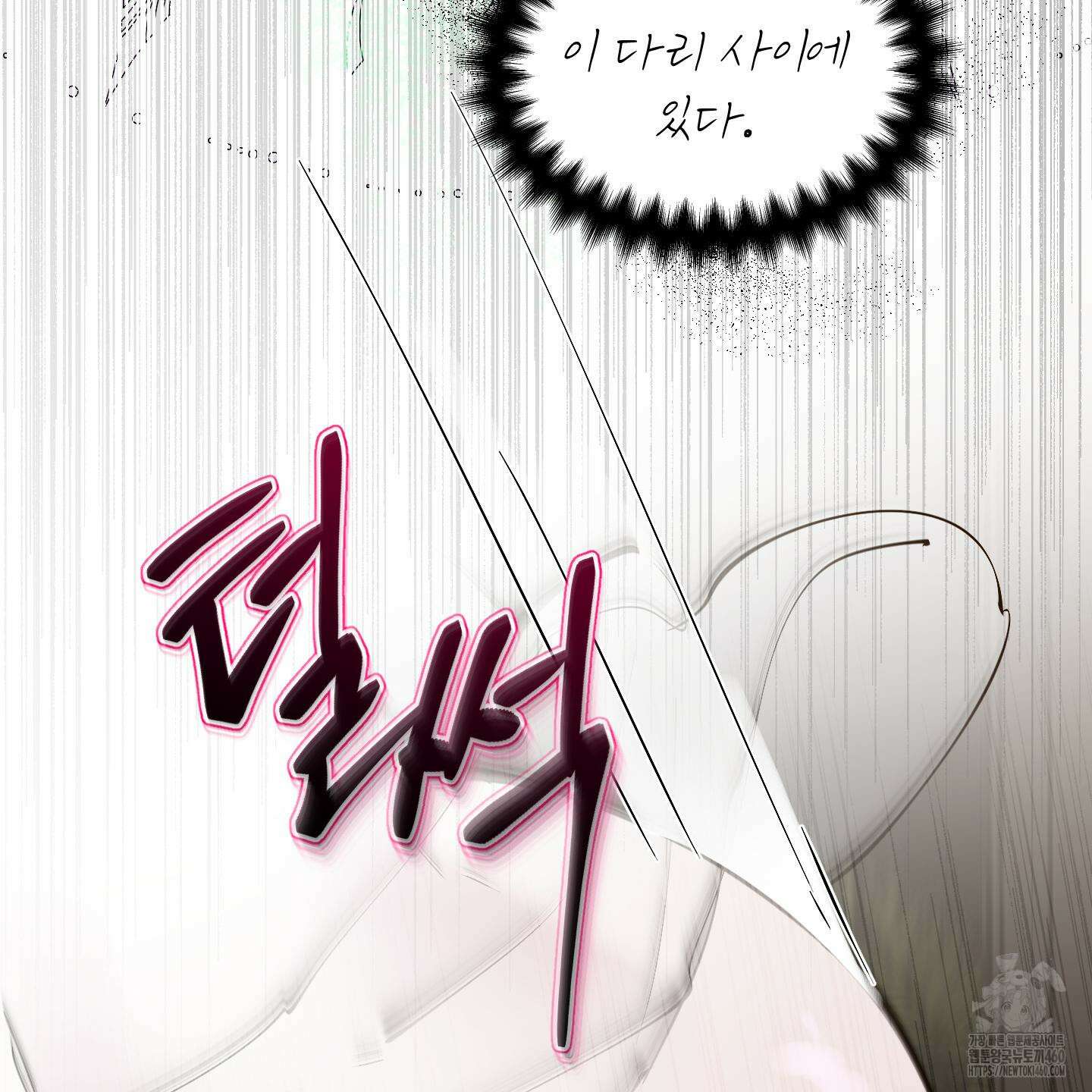 황궁의 정원에는 개가 산다 33화 41