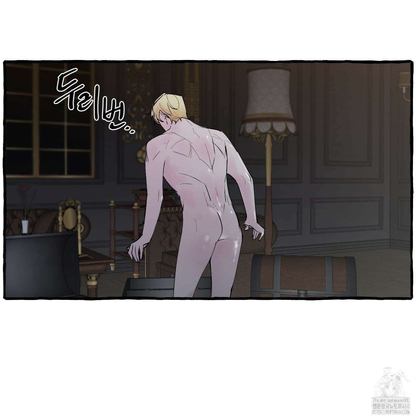 황궁의 정원에는 개가 산다 33화 116