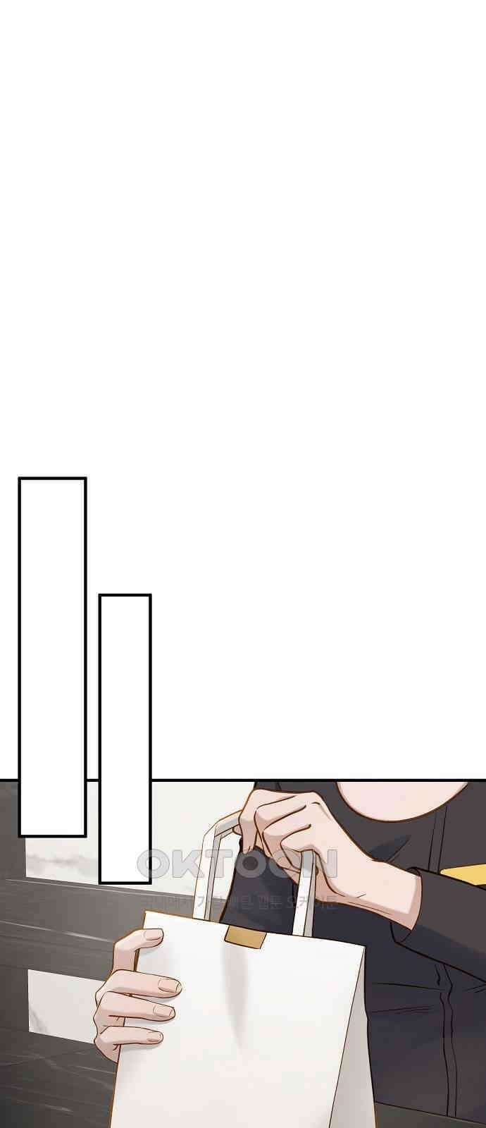 미친 짓인 줄 알면서도 20화 7