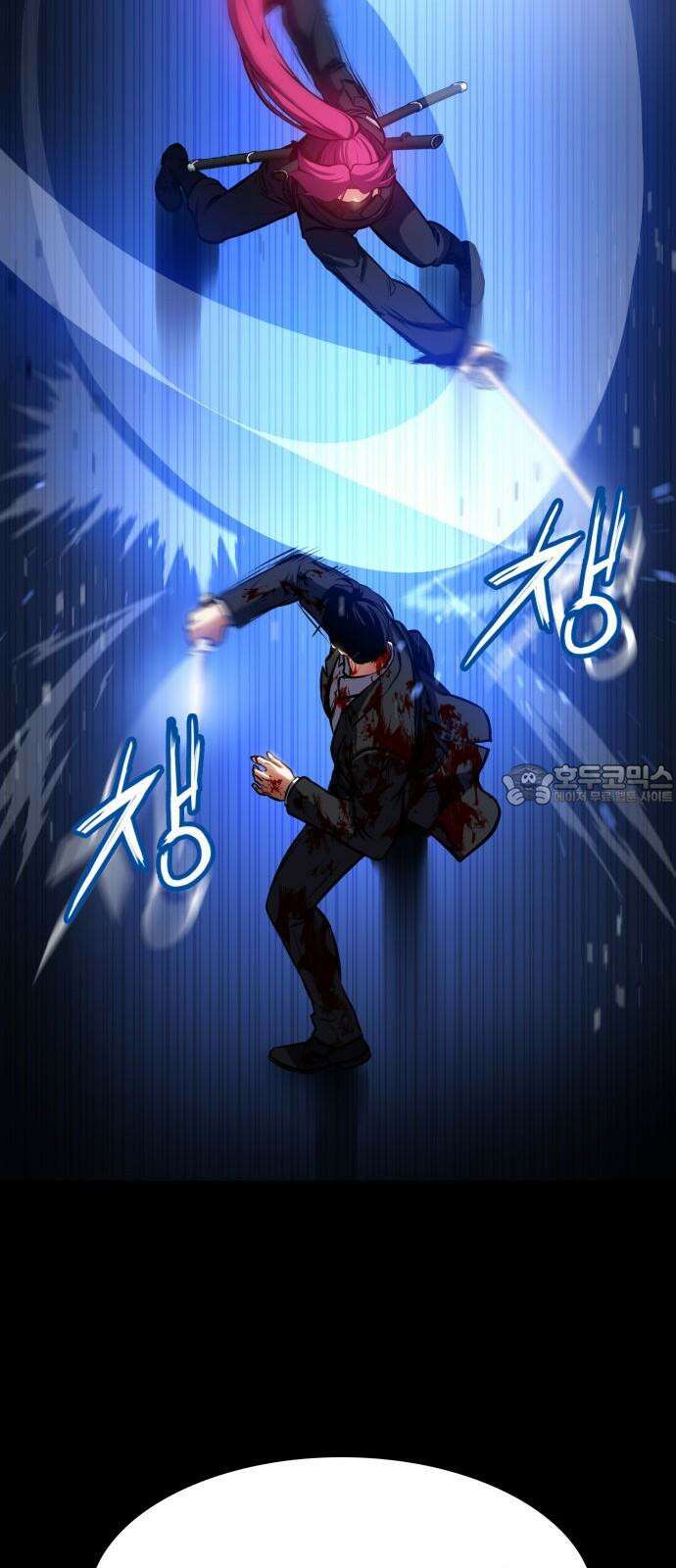 데이워커 4화 6