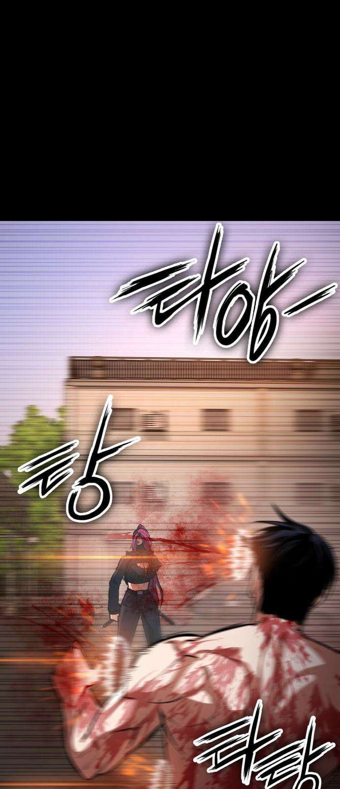 데이워커 4화 70