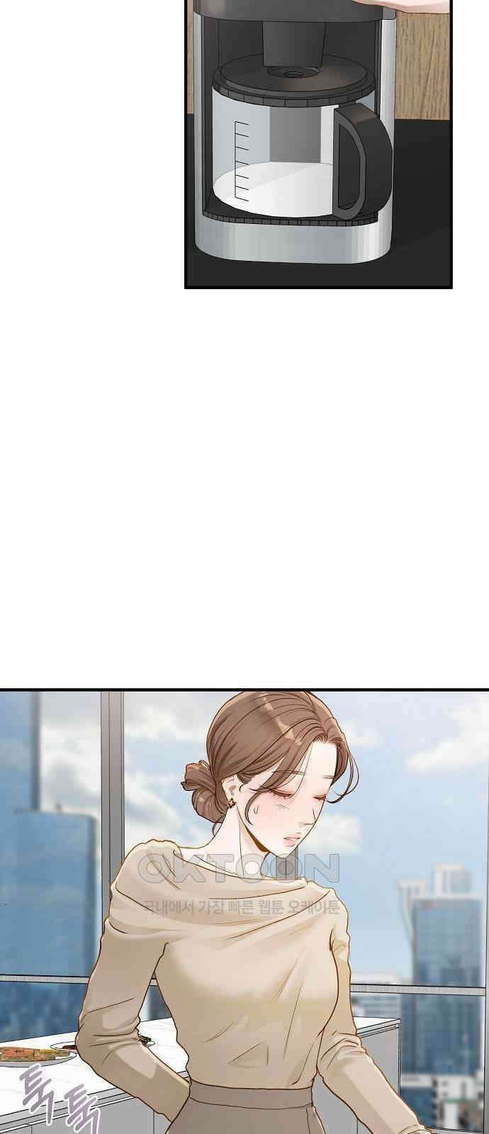 미친 짓인 줄 알면서도 27화 15