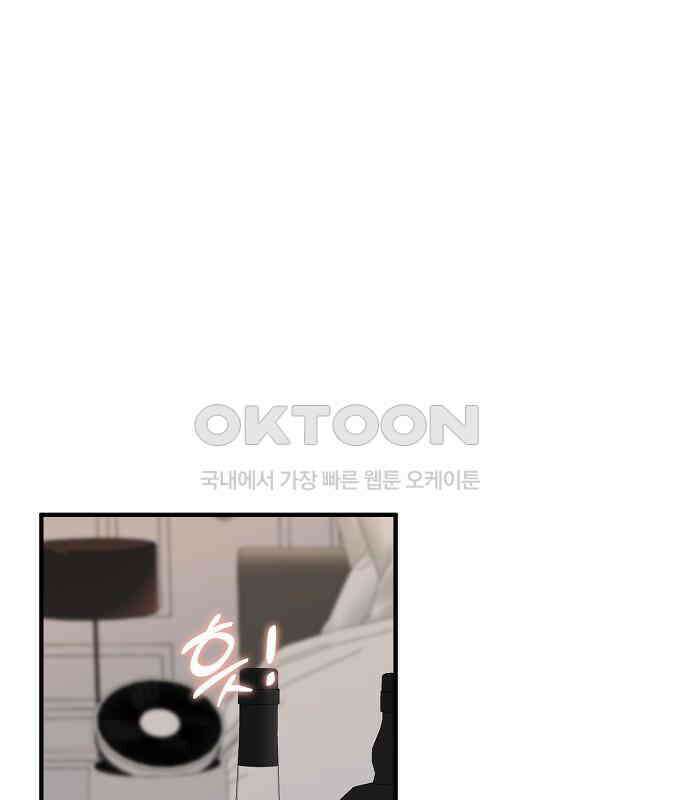 미친 짓인 줄 알면서도 32화 1