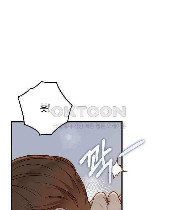 미친 짓인 줄 알면서도 32화 6