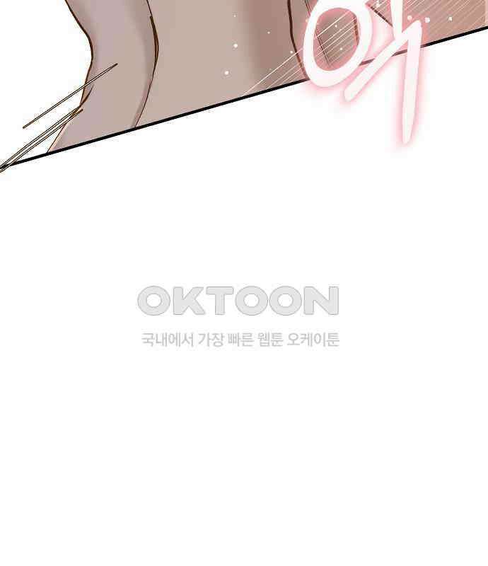 미친 짓인 줄 알면서도 32화 14