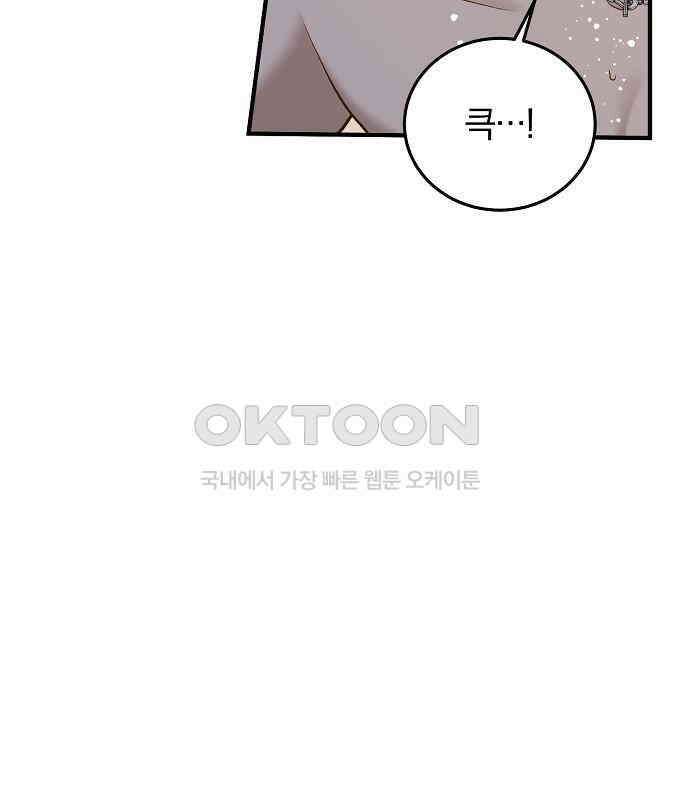 미친 짓인 줄 알면서도 32화 17