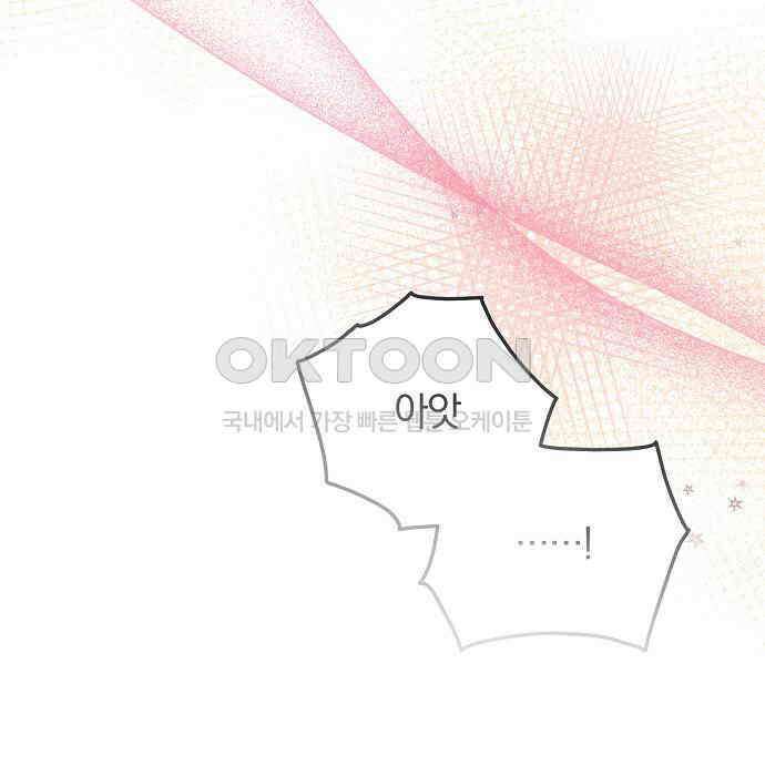 미친 짓인 줄 알면서도 32화 19