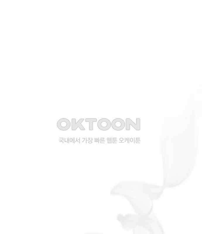 미친 짓인 줄 알면서도 32화 22