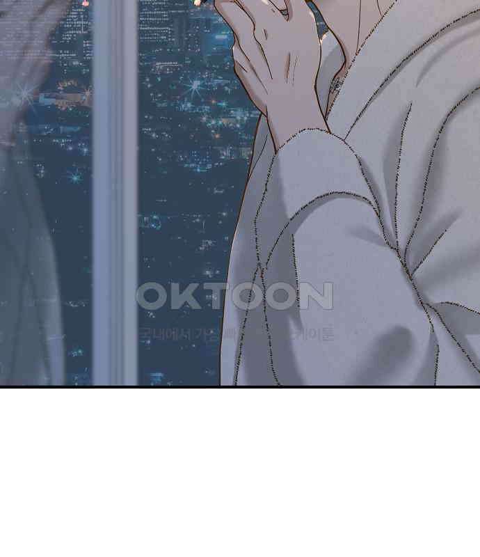 미친 짓인 줄 알면서도 32화 25