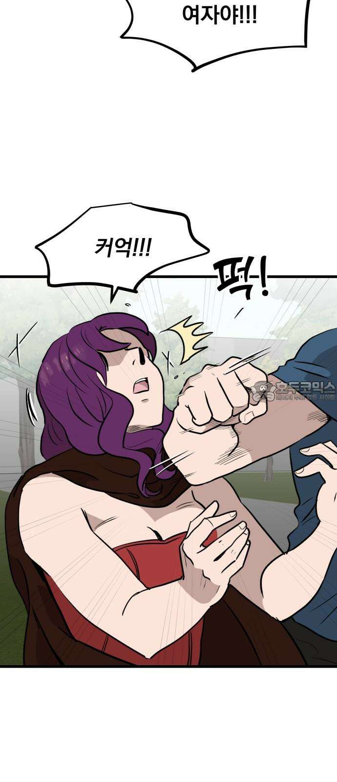 개꿈 40화 6
