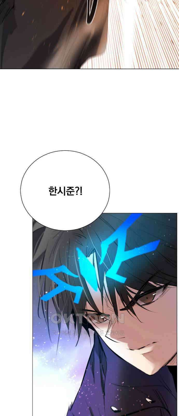 백년게임 2부 - 백년대전 141화 6