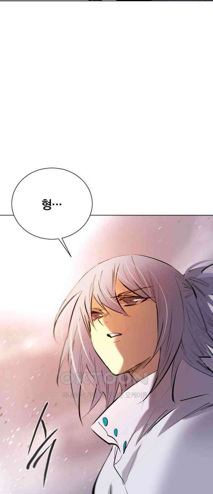 백년게임 2부 - 백년대전 141화 13