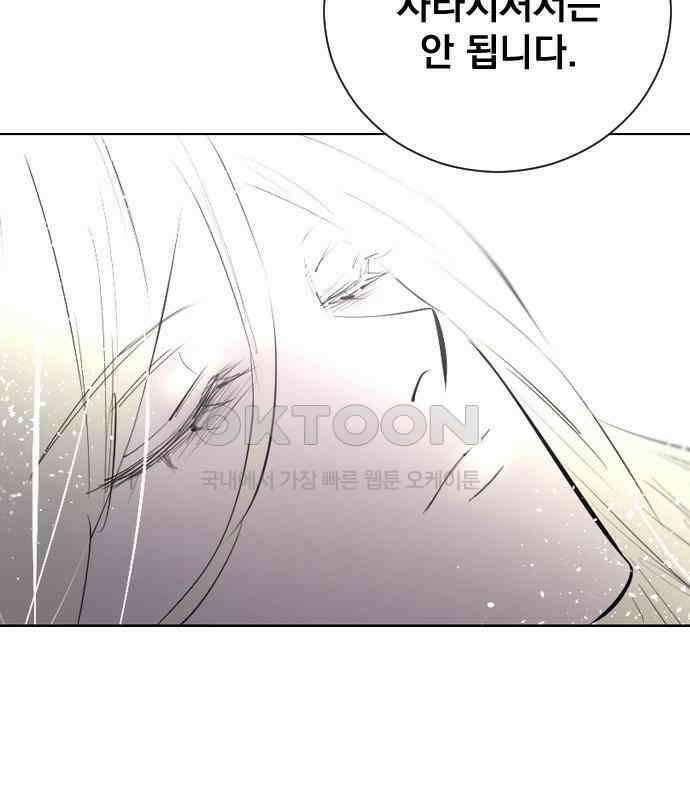 백년게임 2부 - 백년대전 151화 7