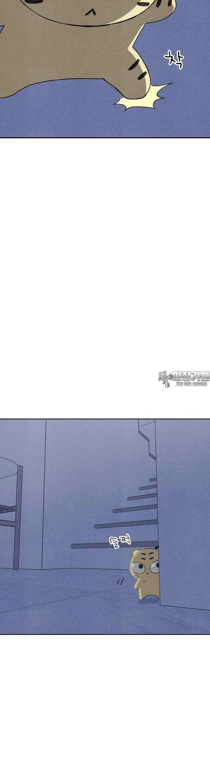 위아영 15화 2