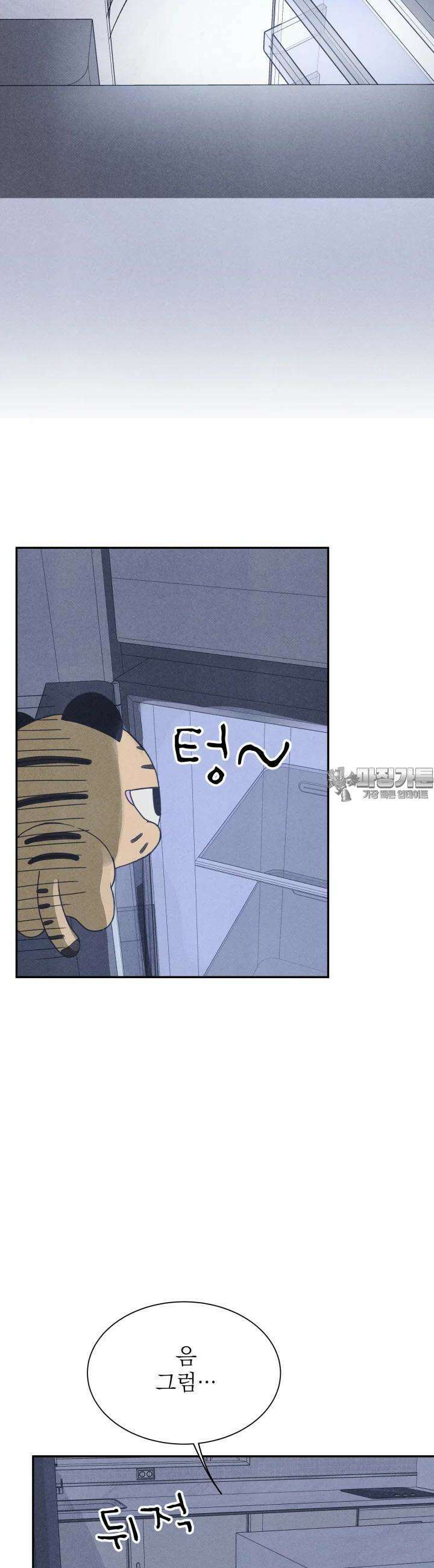 위아영 15화 7