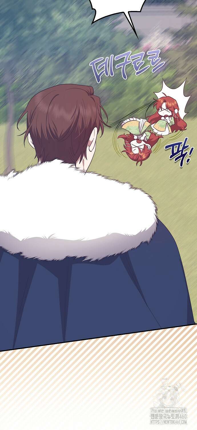 버림받고 즐기는 소박한 독신의 삶 70화 3