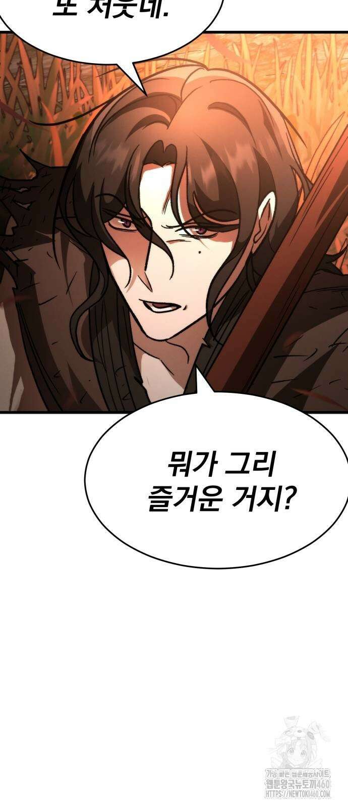 신개방문 31화 3